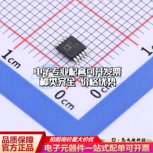 全新正品AD5272BRMZ-50-RL7 MSOP-10 数字电位器质量保证