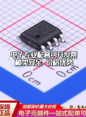 全新正品CAT1021WI-30-GT3 SOIC-8 EEPROM存储器 质量保证