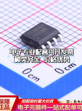 全新正品FT24C02A-ESR-T SOP-8-3.0mm EEPROM存储器 质量保证
