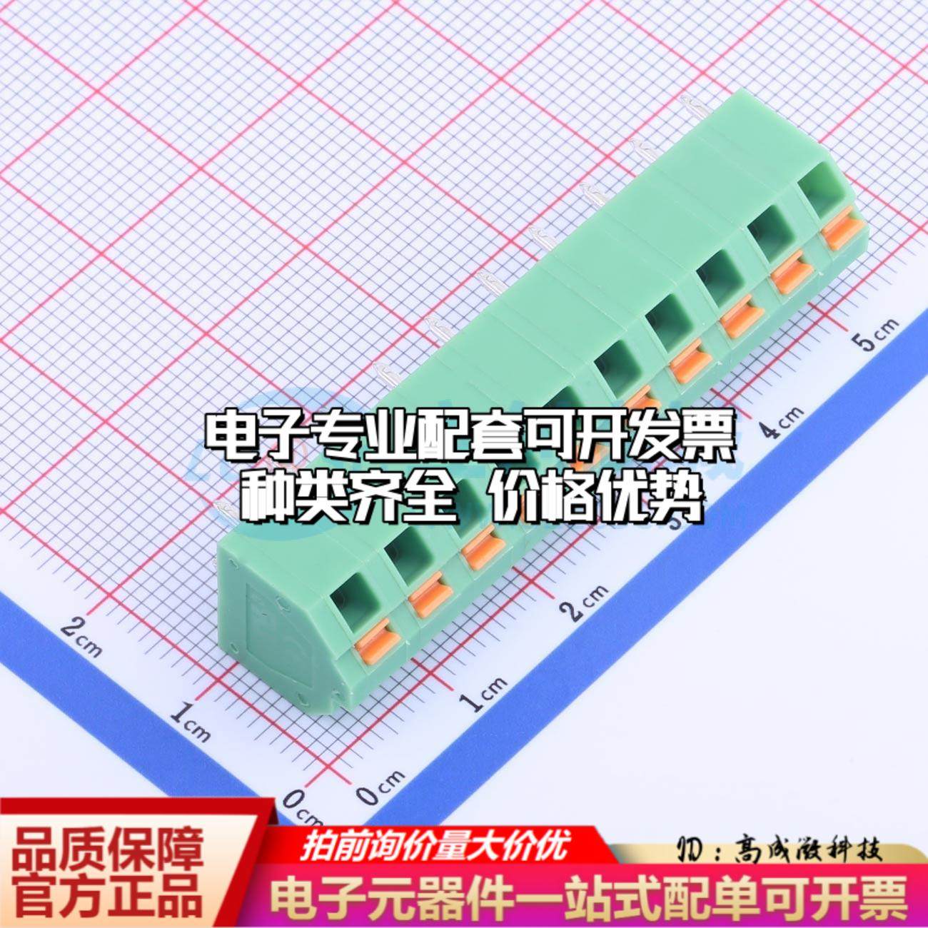 KF250NH-5.08-10P 插件,P=5.08mm 弹簧式接线端子可开票