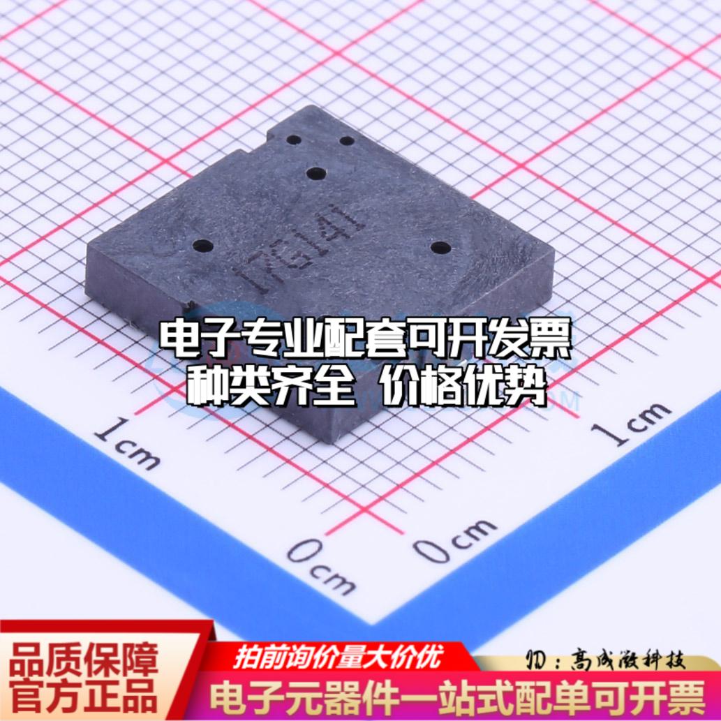 全新音频器件GSC1325YB-3V4000 - 蜂鸣器 可开票