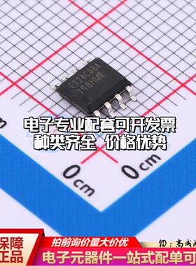 全新正品FT24C08A-ESR-B SOP-8 EEPROM存储器 质量保证