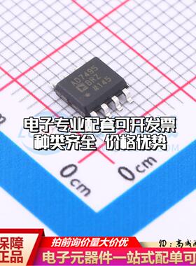 全新正品AD7495BRZ SOIC-8 模数转换芯片ADC质量保证