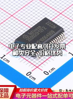 全新正品2ED020I12F2XUMA1 DSO-36 栅极驱动IC 质量保证