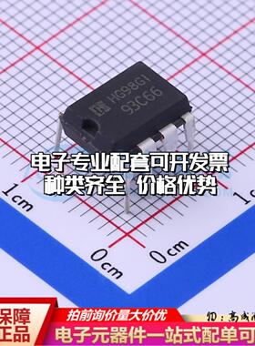 全新正品存储器AT93C66N PDIP-8 EEPROM质量保证