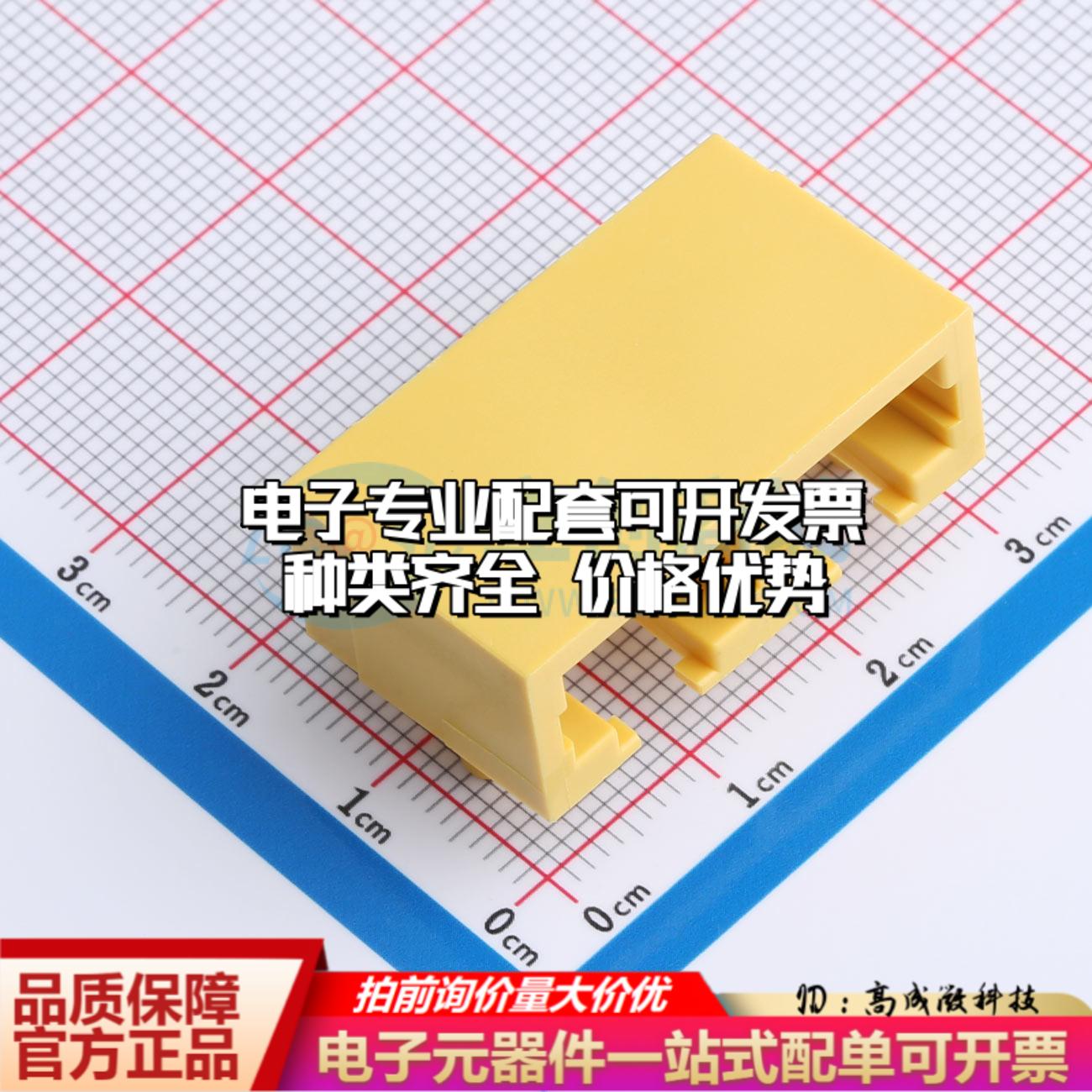 HC-WK108-H18-1X2-56B以太网连接器RJ45-56B-1X2-10P8C全塑黄可开