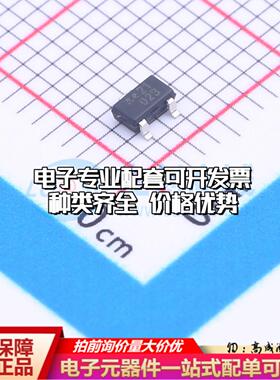 全新正品SLSS341R-3 SOT-23 霍尔传感器 质量保证可开票