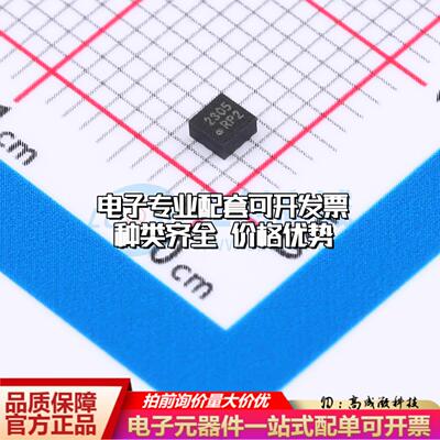 全新正品QMA6100P LGA-12(2x2) 姿态传感器/陀螺仪 质量保证