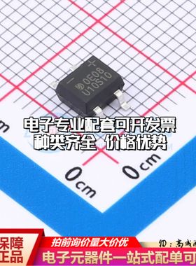 全新UMB10S-10整流桥 封装：MBS 耐压:1000V 电流:1A可开票