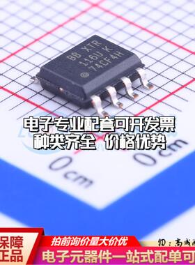 全新正品XTR116U/2K5 SOIC-8 ADC/DAC-专用型质量保证