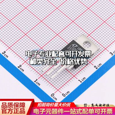 全新正品 LT1210CT7#PBF 运算放大器TO-220-7 单路可开票