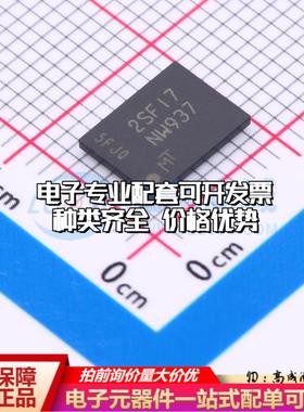 全新正品MT29F8G01ADAFD12-AAT:F TBGA-24 NAND FLASH质量保证