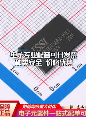全新正品IS62WV102416DBLL-45TLI TSOPI-48 随机存取存储器(SRAM)