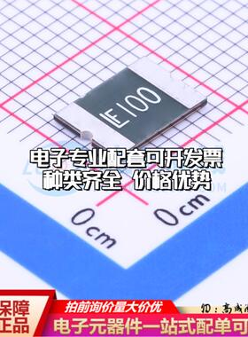 自恢复保险丝2920L100PR 2920 可开票全新