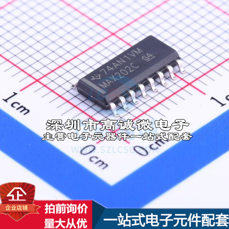 全新MAX202CDR RS232芯片 收发器 120Kbps质量保证