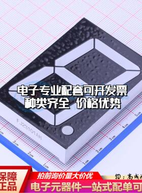 FJ23101AH 白胶 插件 LED数码管 2.3英寸红色 共阴极可开票