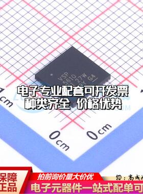 全新正品VSP5610RSHR VQFN-56(7x7) 模拟前端(AFE)质量保证
