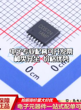 全新正品 COS724TR 运算放大器TSSOP-14 四路可开票