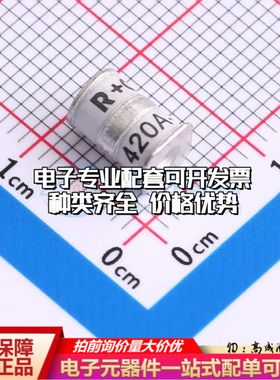 3R420A-5S气体放电管420V 5kA SMD,D5xL7.5mm±20%可开票