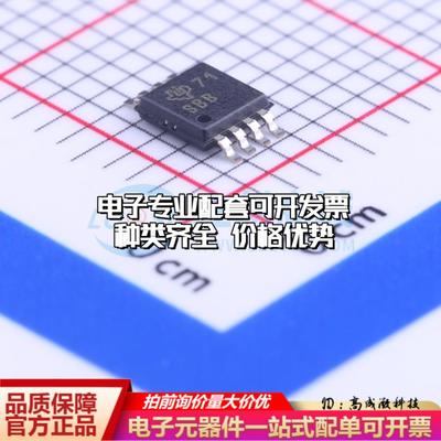 全新正品TPS7A4101DGNR MSOP-8-EP 线性稳压器(LDO) 质量保证