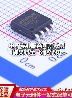 全新正品W25Q80DVSSIG SOIC-8-208mil NOR FLASH质量保证