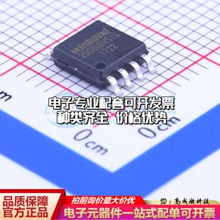 全新正品W25Q80DVSSIG SOIC-8-208mil NOR FLASH质量保证