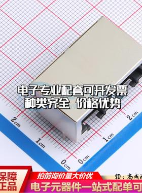 RC02615以太网连接器RC02615可开票