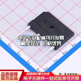 全新GBJ5010整流桥 封装：GBJ 耐压:1000V 电流:50A可开票
