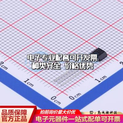 全新正品MT8311A TO-92S 霍尔传感器一站式配套