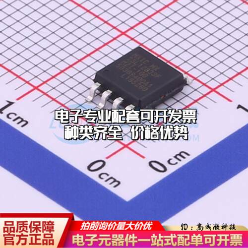 全新正品MX25L12833FM2I-10G SOP-8-200mil NOR FLASH质量保证