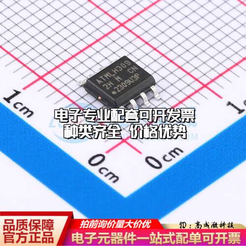 全新正品AT24CM02-SSHM-B SOIC-8 EEPROM存储器 质量保证