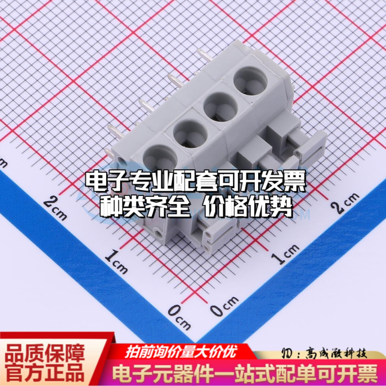 DB260-5.0-4P-GY 插件,P=5mm 弹簧式接线端子可开票