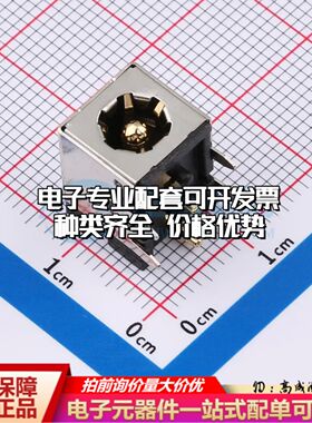 全新DC-528A-2.5-AU插件 DC电源连接器可开票