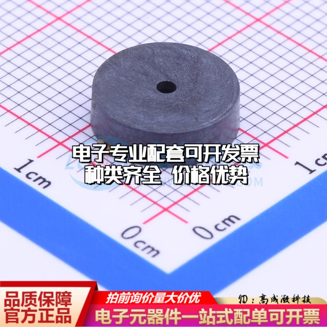 全新音频器件GSC1031YB-3V4000 - 蜂鸣器 可开票