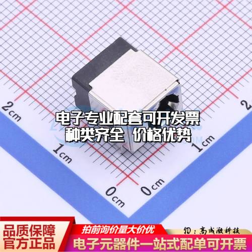 全新DC-044Aφ2.5-PU环保插件 DC电源连接器可开票