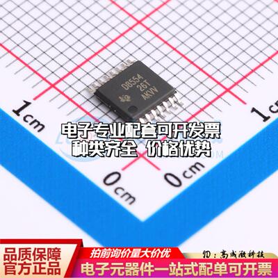 全新正品DAC8554IPW TSSOP-16-4.3mm 数模转换芯片DAC质量保证