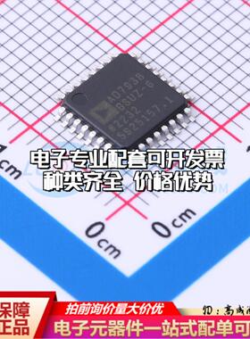 全新正品AD7938BSUZ-6 TQFP-32(7x7) 模数转换芯片ADC质量保证