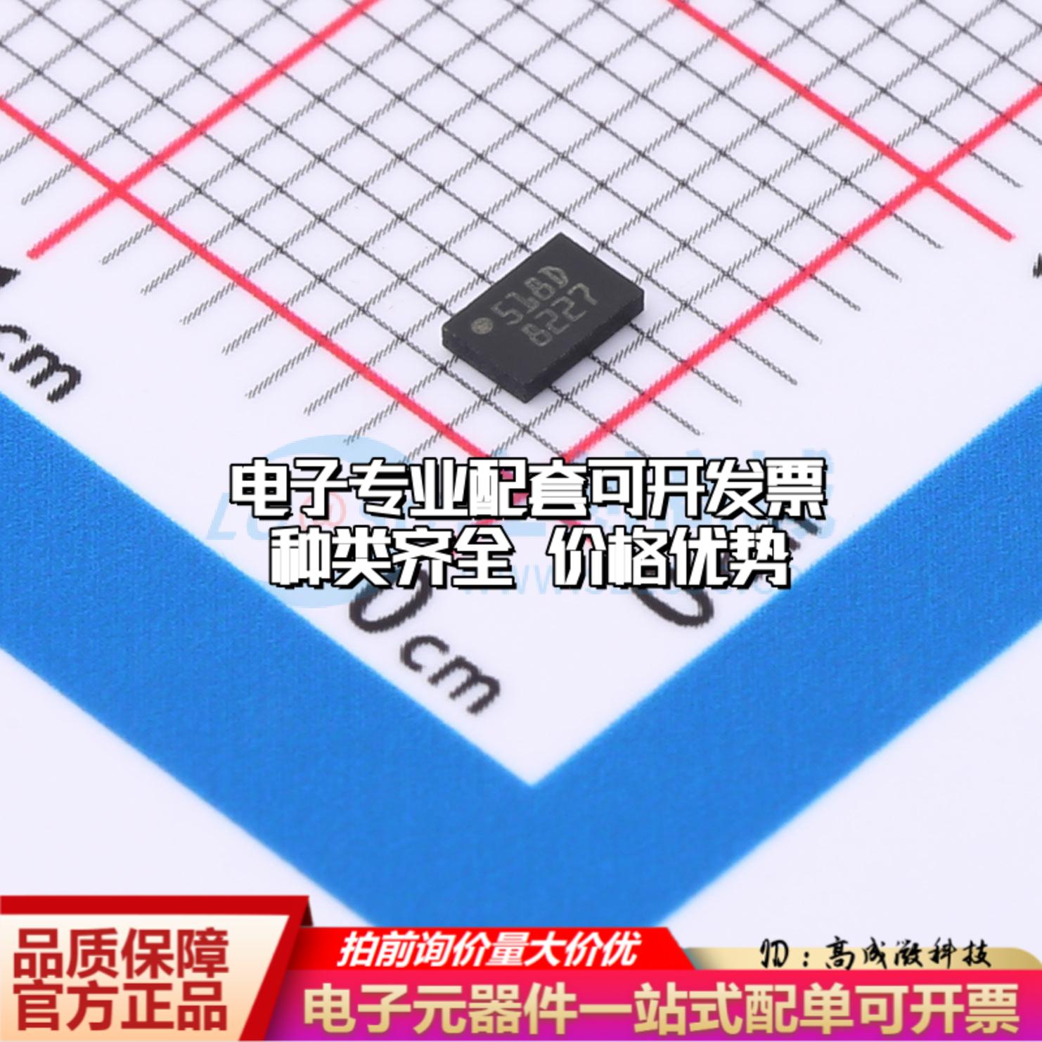 全新正品M95512-DFMC6TG UFDFPN-8(2x3) EEPROM存储器 质量保证