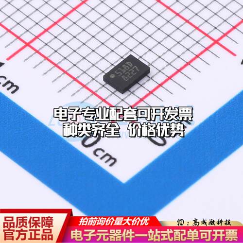 全新正品M95512-DFMC6TG UFDFPN-8(2x3) EEPROM存储器 质量保证