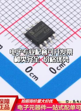 场效应管RSS090P03-JSM SOP-8 全新原装(MOSFET)可开票