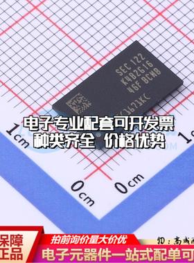 全新正品K4B2G1646F-BCNB FBGA-96 DDR SDRAM质量保证