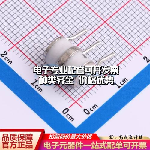 3R470TB-8气体放电管470V 10kA 插件,D8xL10mm±20%可开票