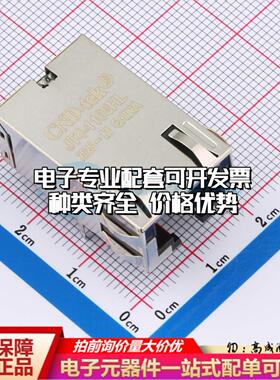 JT4-1108HLPH以太网连接器弯插 带LED弯插可开票