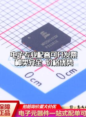 全新正品MR25H10CDF DFN-8-EP(5x6) 静态随机存取存储器(SRAM)质