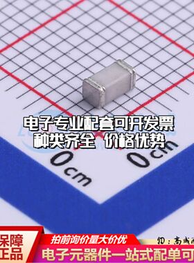 SS201N气体放电管200V 500A 1206±30%可开票