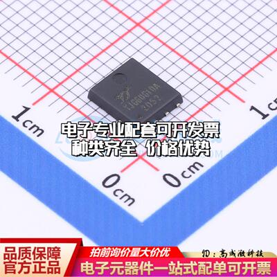 场效应管YJG60G10A PDFN5060-8L 全新原装(MOSFET)可开票