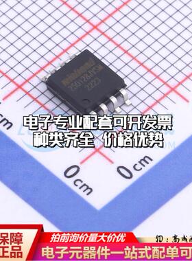全新正品W25Q128JVSIM SOIC-8-208mil NOR FLASH质量保证