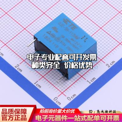 全新正品4-1419144-7 - 功率继电器配套 质量保证