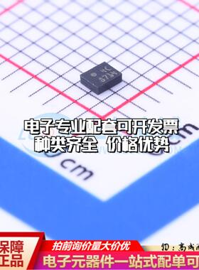 全新正品M24C08-FMH6TG UFDFPN-5(1.4x1.7) EEPROM存储器 质量保