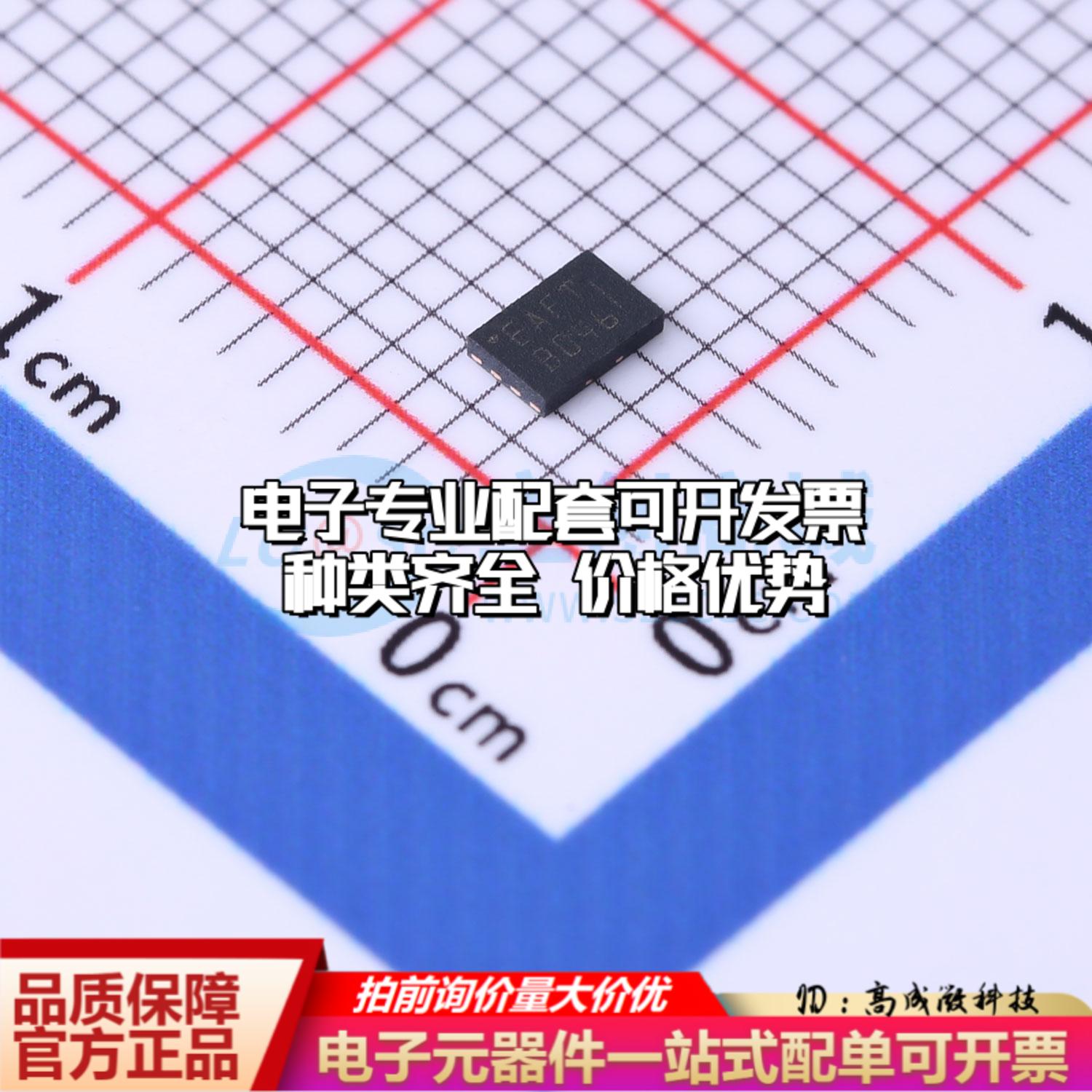 全新正品M34E02-FMC6TG UFDFPN-8(2x3) EEPROM存储器 质量保证